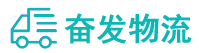 中山到屏南县物流公司